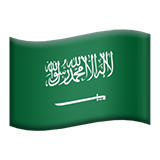 Saudi Flag Emoji