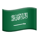 Saudi Flag Emoji